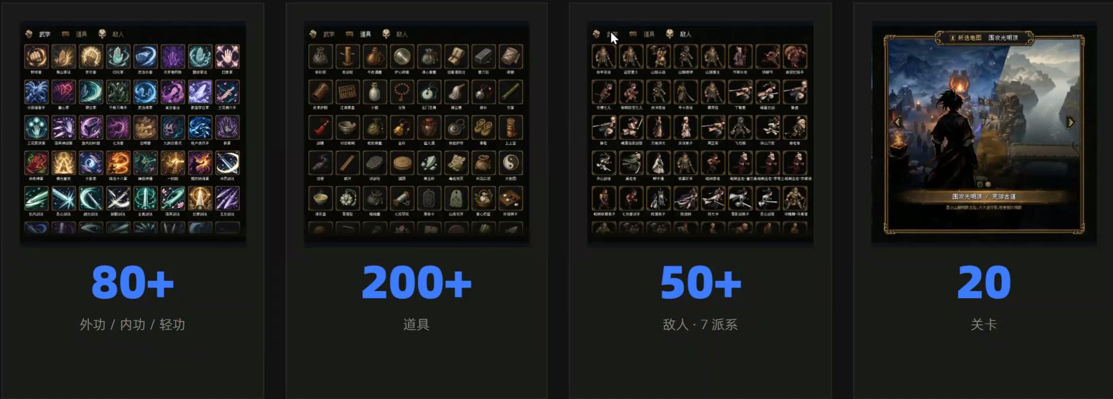 游戏项目内容量统计