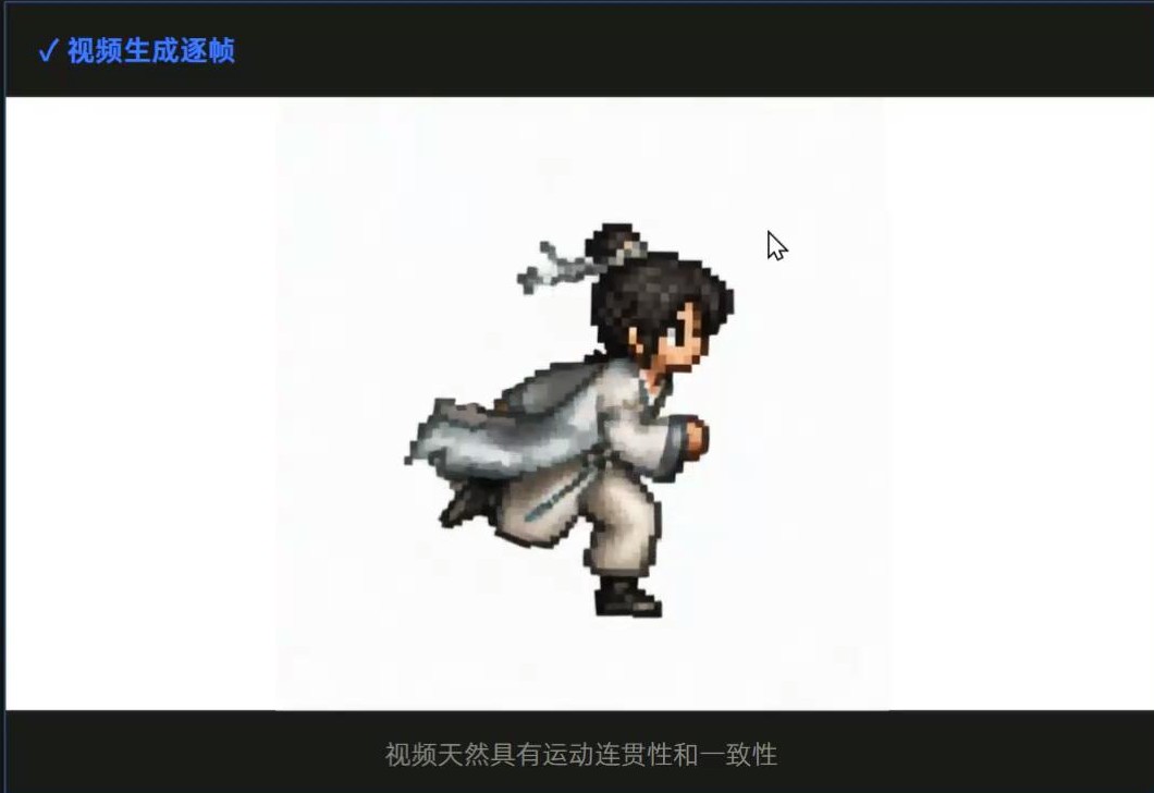 Sprite动画成熟生成流程