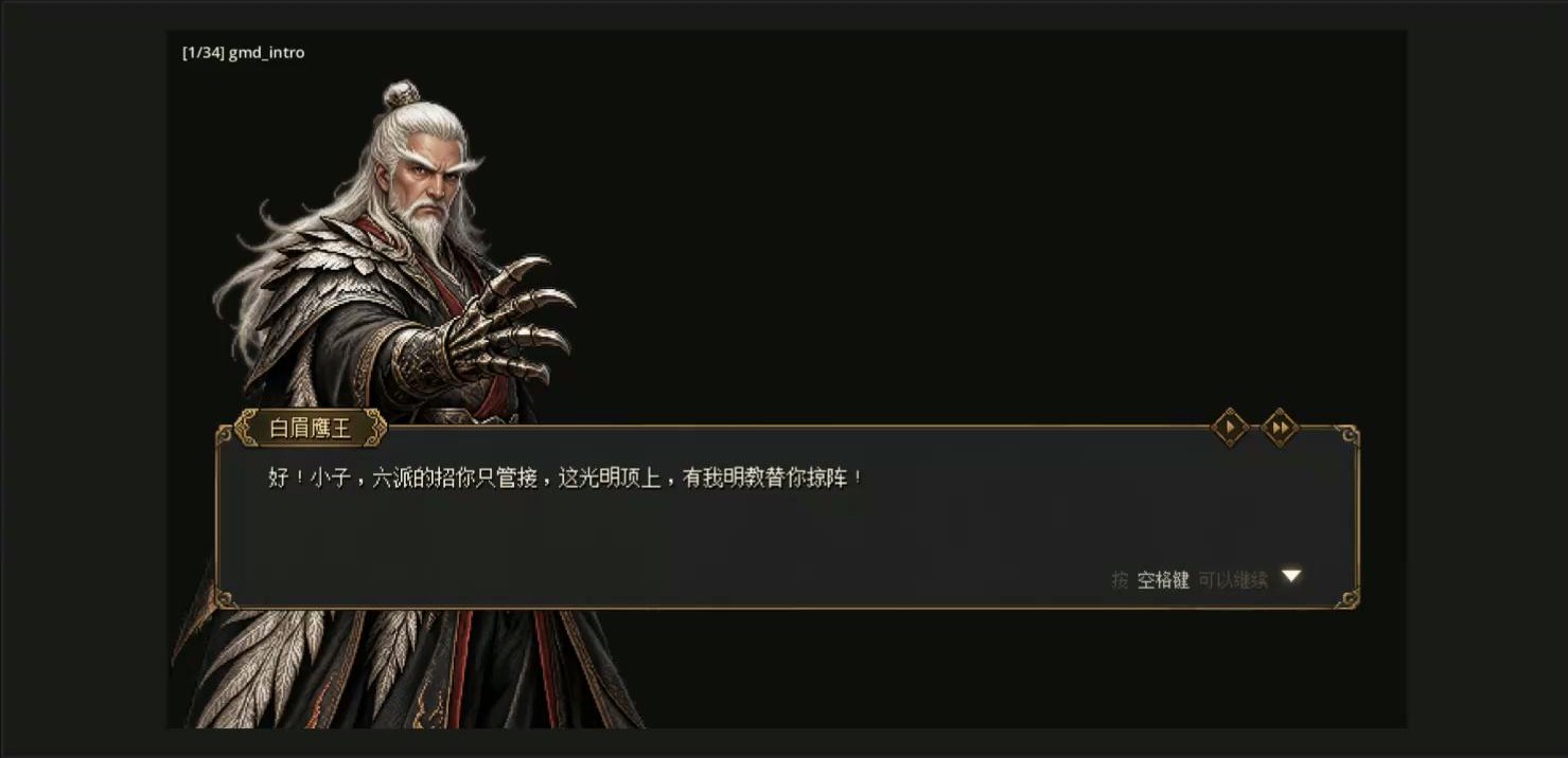 游戏角色AI语音效果展示