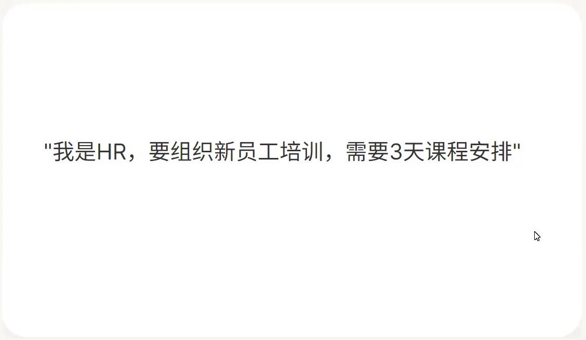 写提示词四要素示例对比